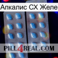 Апкалис СХ Желе viagra4